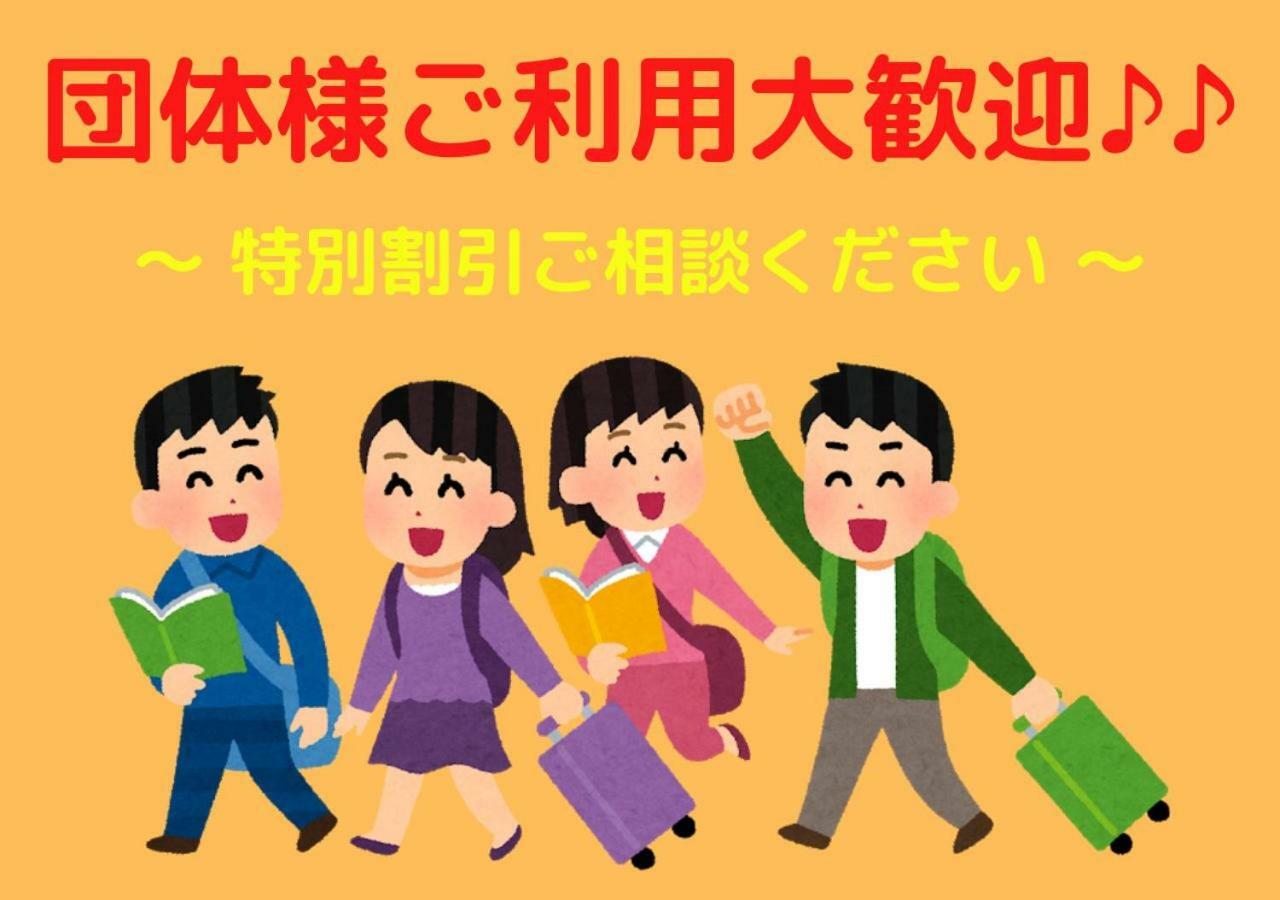 Simple Stay Fuga Shin-Osaka-Kita Ngoại thất bức ảnh